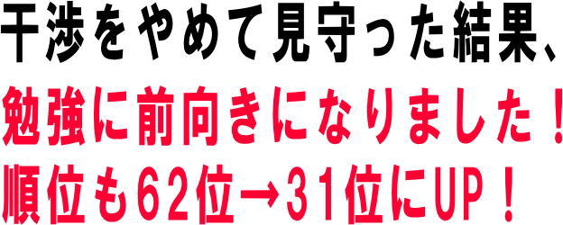 �C���]���ƖڕW�ݒ���H�v���ĂT���ȍ��v�P�O�_UP�I