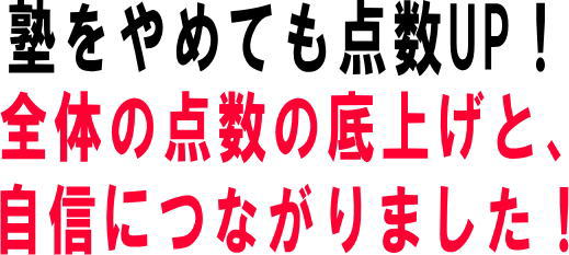 ���J�������ߌv��𗧂Ď��H���A5���ȍ��v�_��69�_UP�I